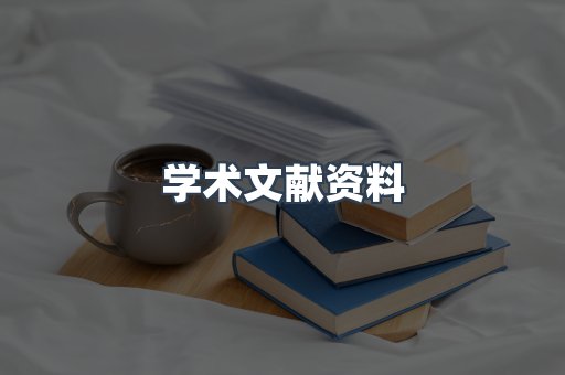 EPUB电子书
