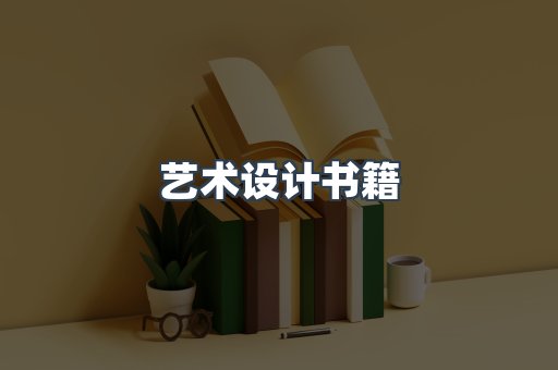 日文电子书系列
